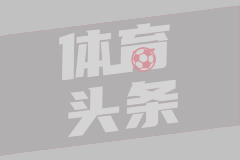芝加哥公牛